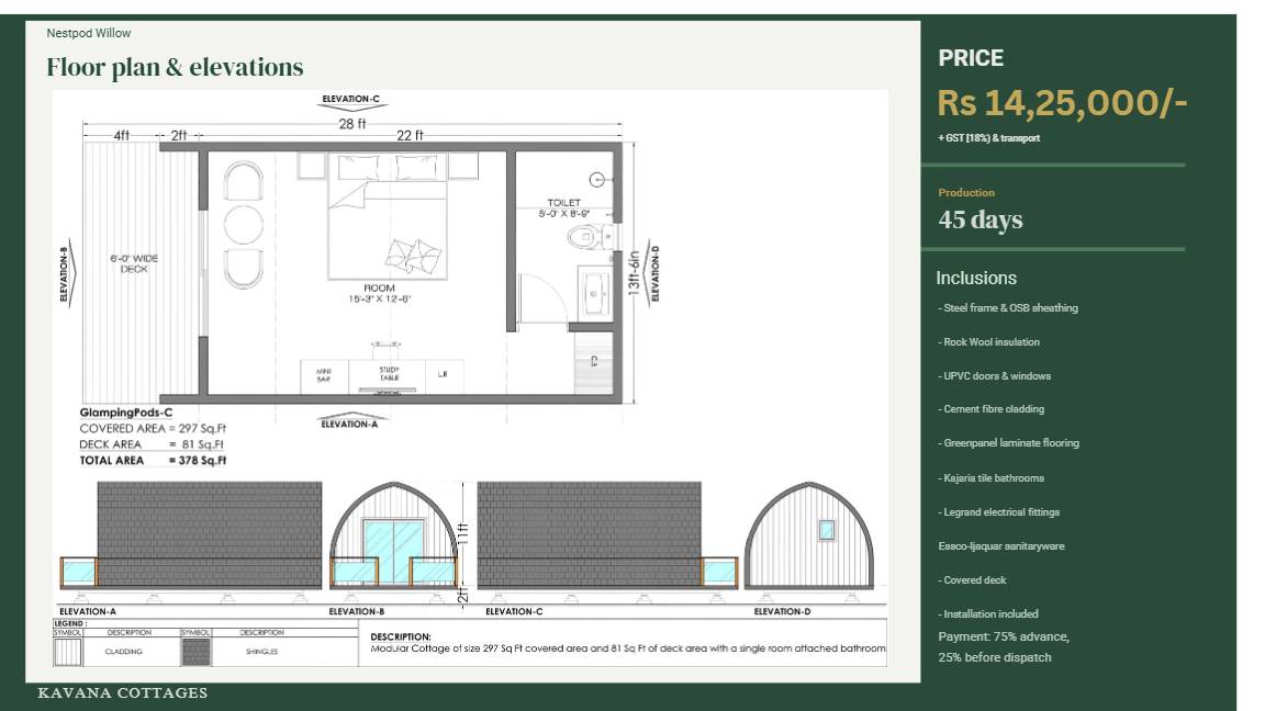 Design Page